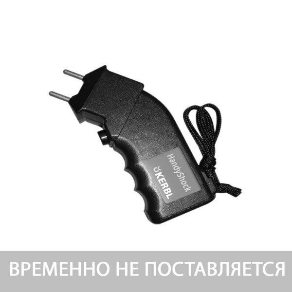 Погонщик скота HandyShock фото, комплектация, тех. характеристики Погонщик скота HandyShock продажа по ценам от завода
