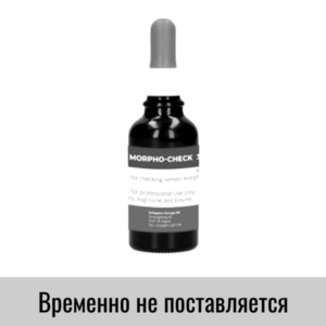 Краситель MS Morpho-check, 30 мл  продажа по ценам от завода