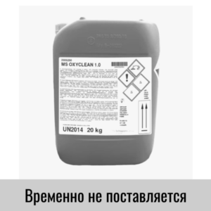 Дезинфицирующее средство MS Oxy-Clean 1.0, 20 кг  продажа по ценам от завода