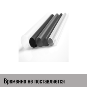 Круглая визотрубка диаметром 10 мм  продажа по ценам от завода