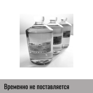 Готовая к использованию среда EmXcell  продажа по ценам от завода