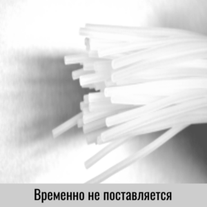 Гибкая трубка для переноса спермы  продажа по ценам от завода