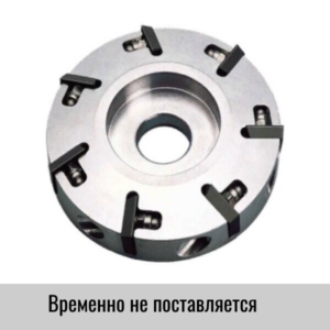 Диск DL Demotec с 7-ю сменными ножами  продажа по ценам от завода